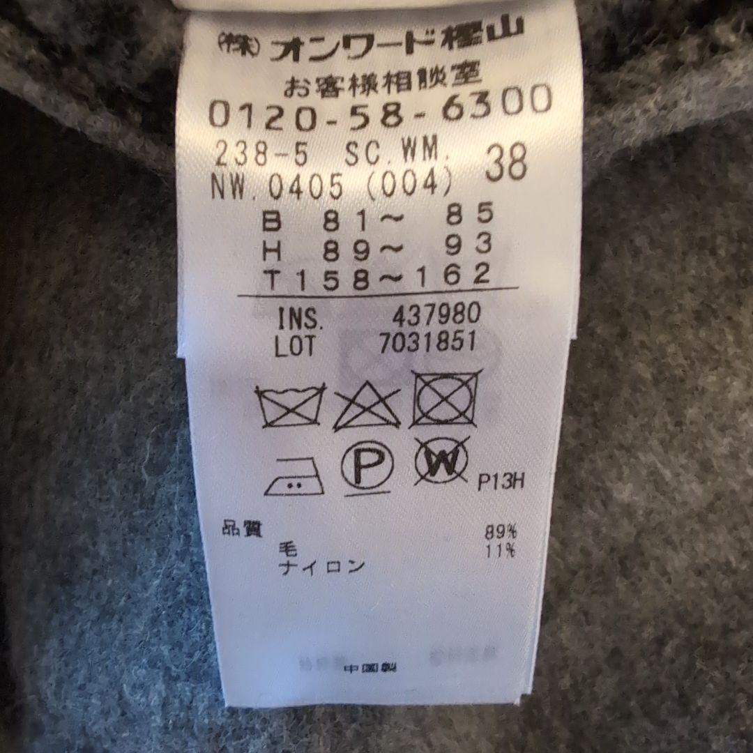 【専用】自由区　リバーシブル　ウールリバー ノーカラーロングコート