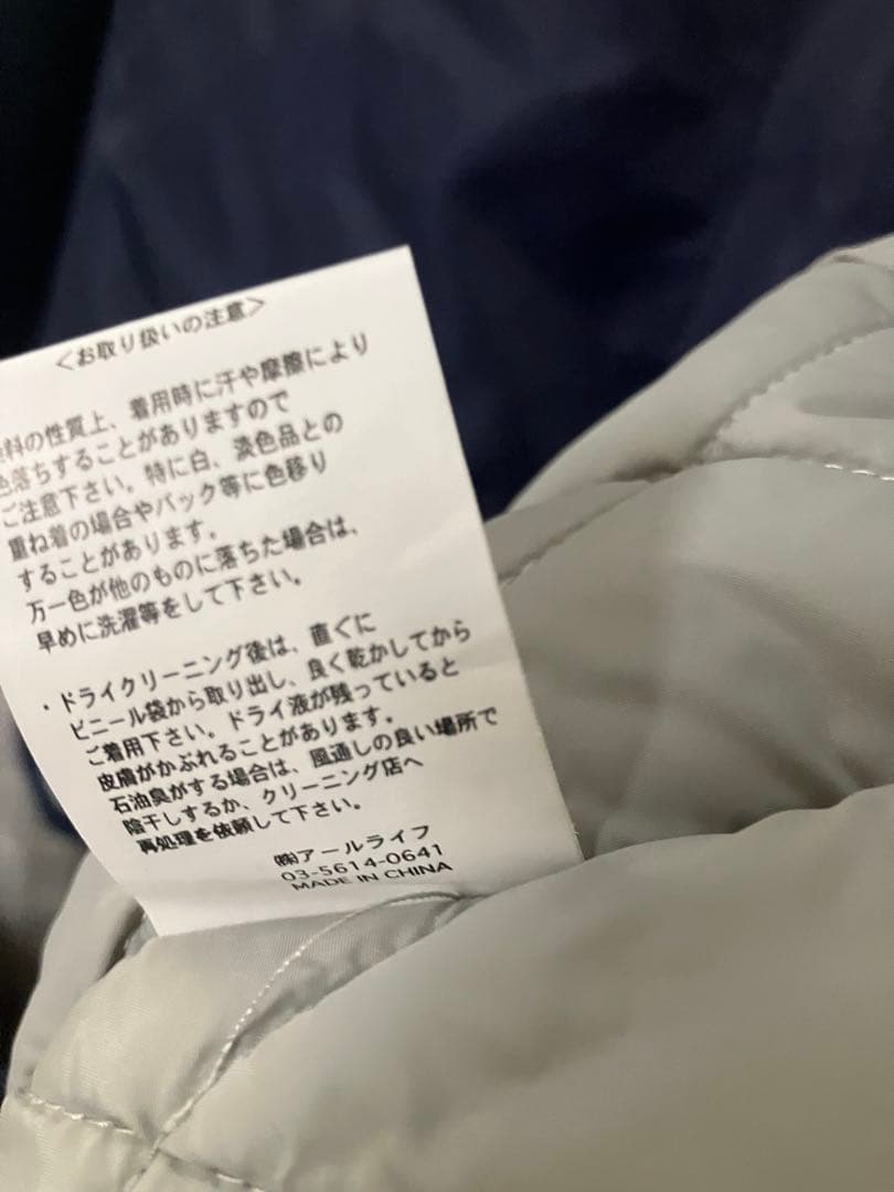 RUSSELL ATHLETIC ネイビー　バック　ロゴスタジャン　タグ付未使用