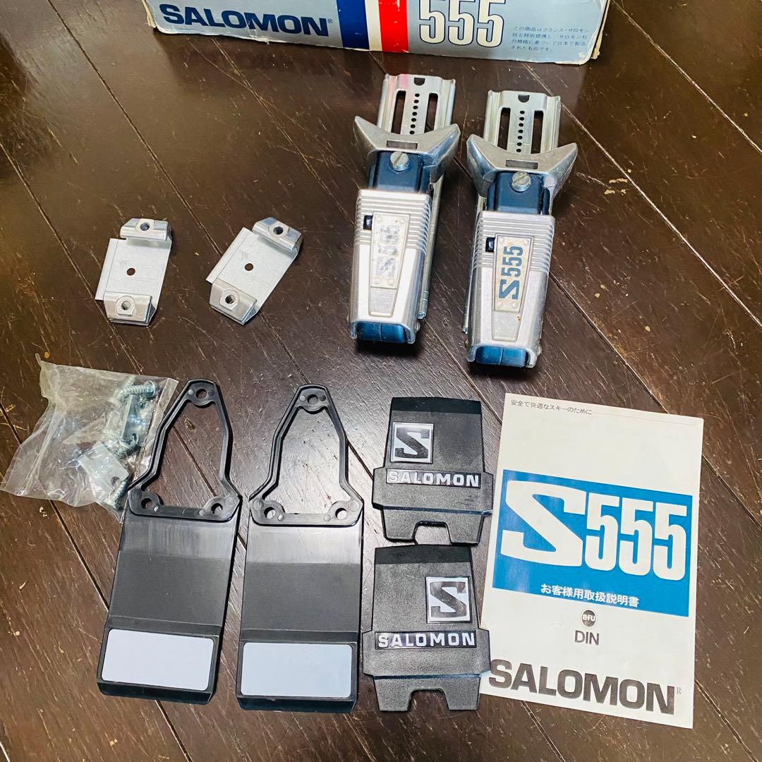 SALOMON 555 正規品 ヴィンテージ スキー ビンディング金具 サロモン