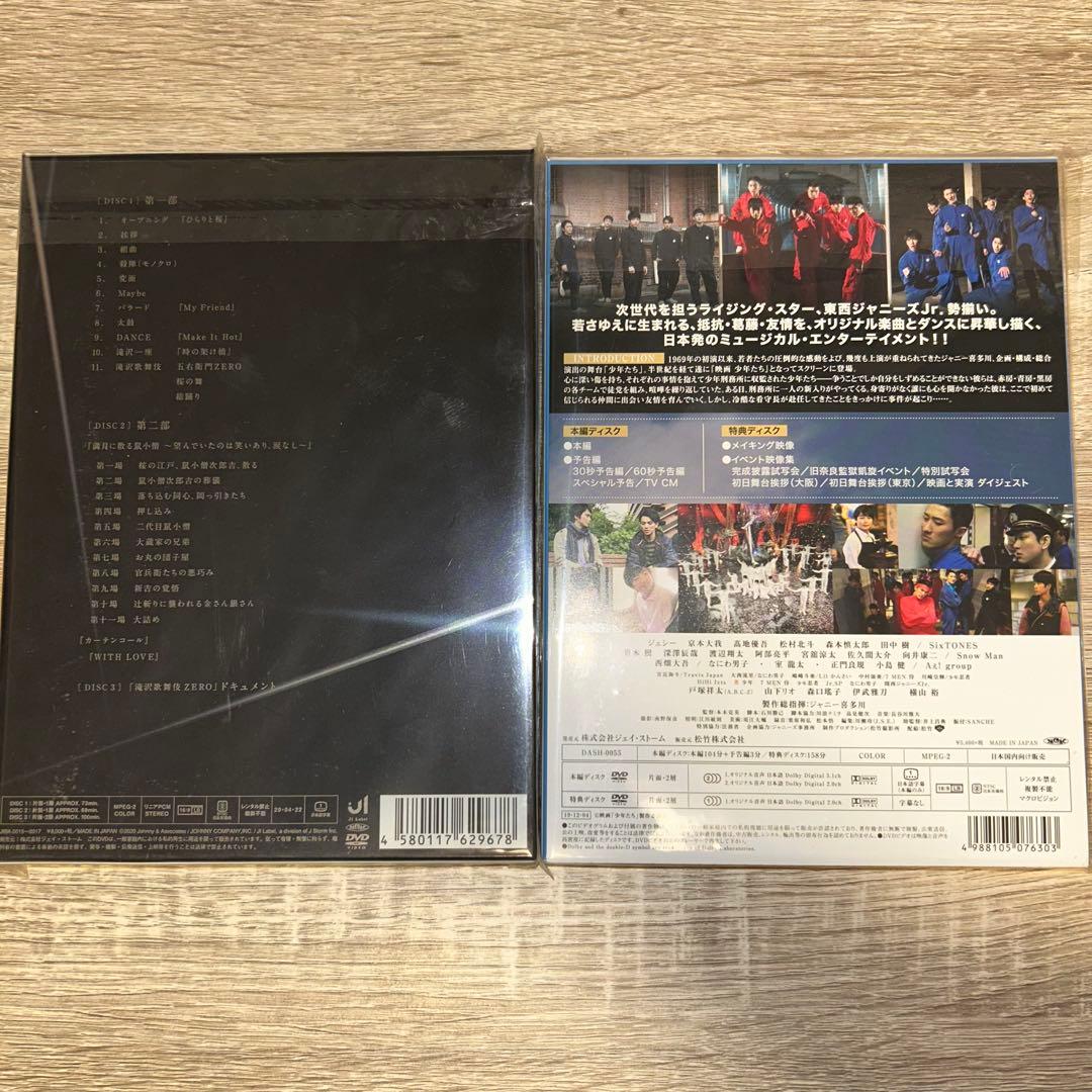  Man DVD 6点セット