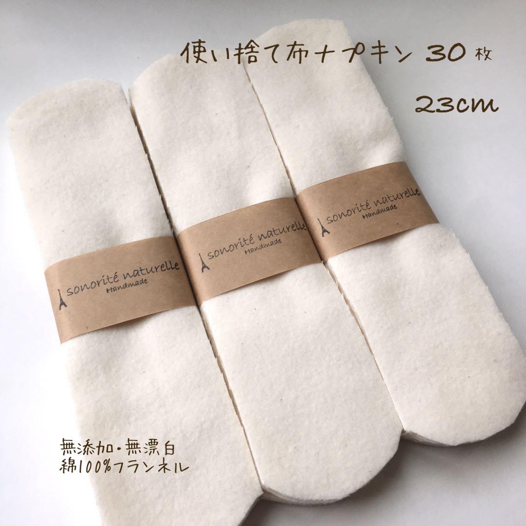 ゆゆさま専用ページ