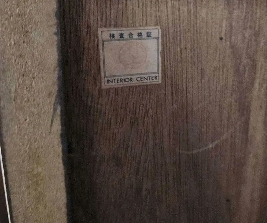 展示品　ヴィンテージ　カンディハウス　旭川家具　インテリアセンター　キャビネット