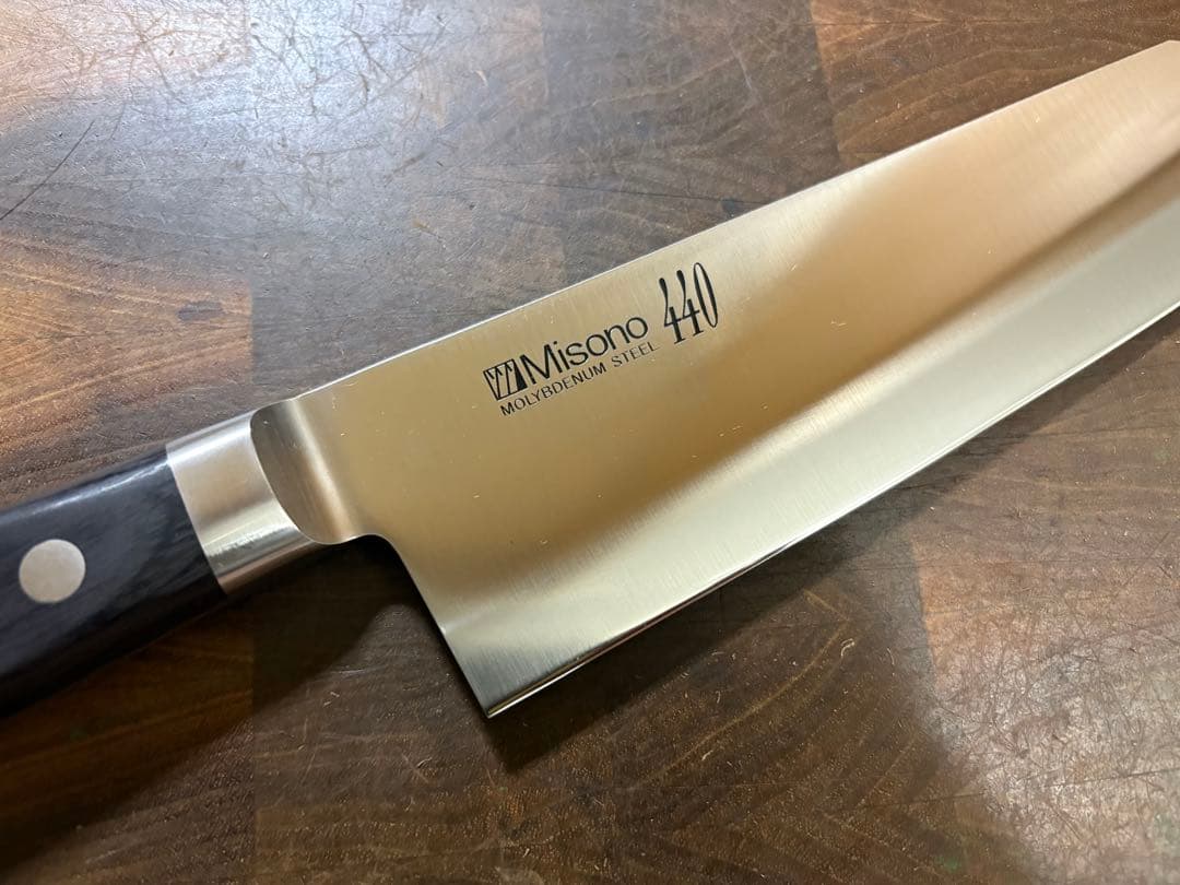 Misono ミソノ　 440 切付　牛刀　210mm 7寸　包丁　ステンレス