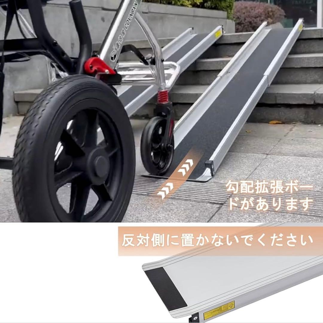 スライド式スロープ 120〜213cm 段差解消 車椅子