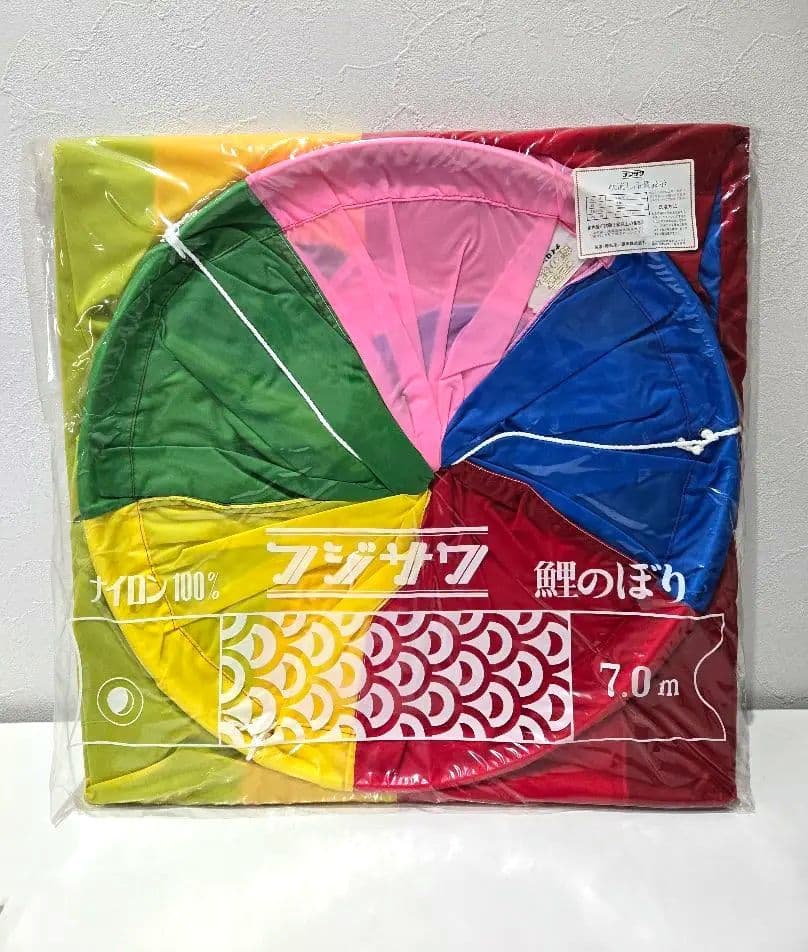 ゴールデンフジサワ鯉　鯉のぼり