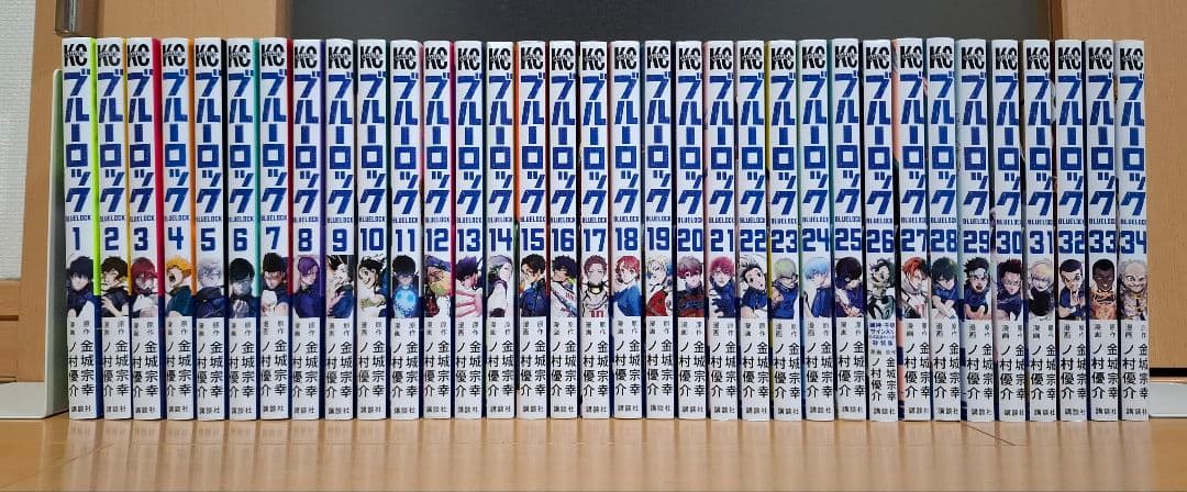 ブルーロック　 1巻〜34巻セット　送料込み
