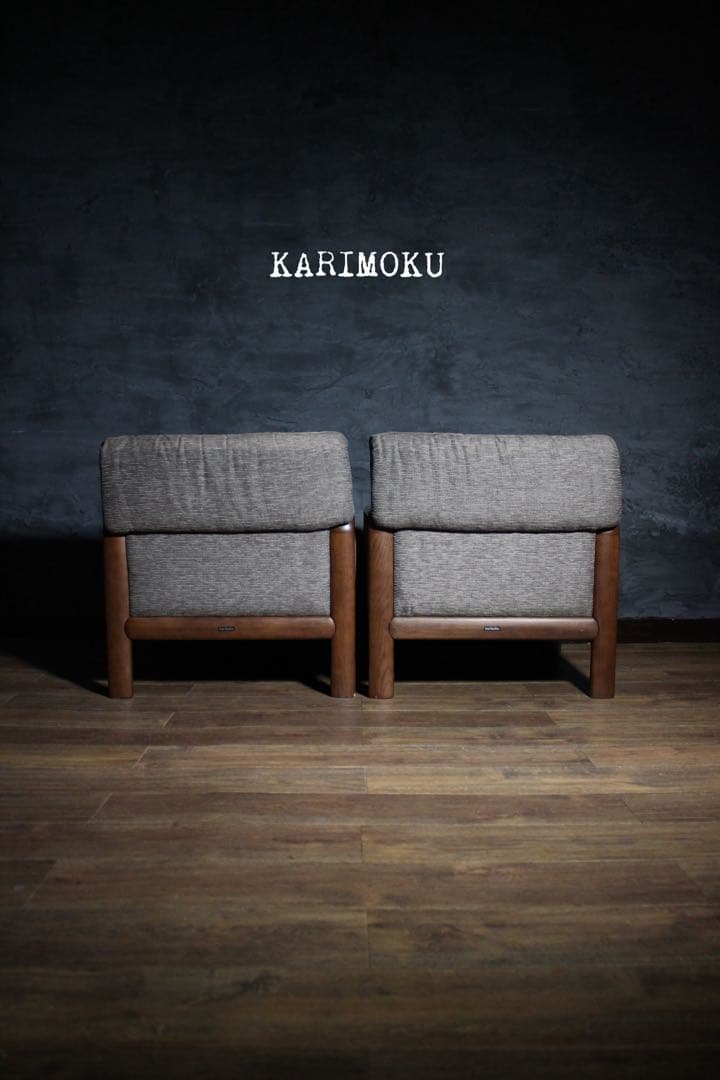 自社配達可〜カリモク20万 アームソファ ×2 ファブリック 1人掛けオールド