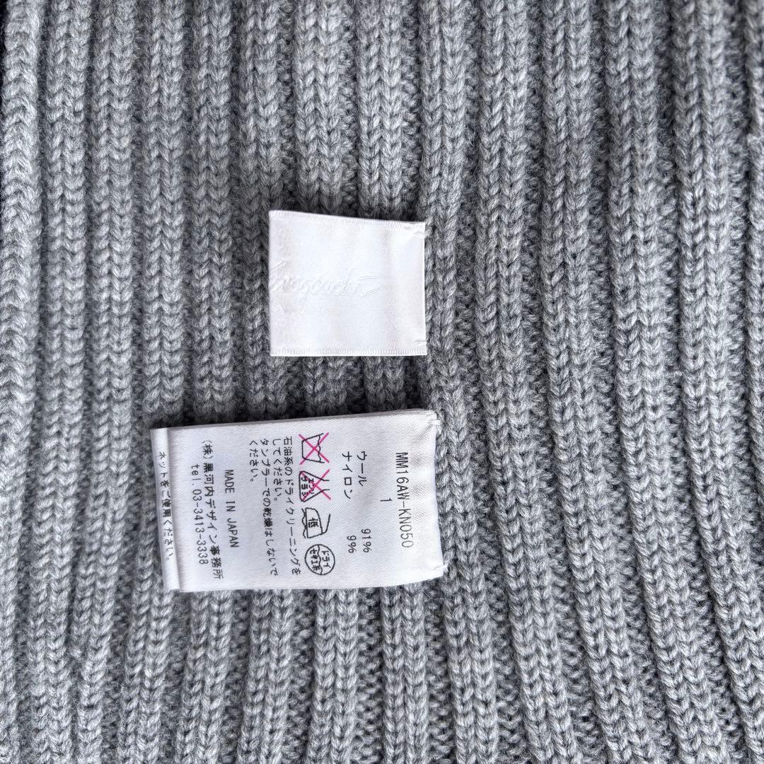 mame kurogouchi★フリンジニットスカート