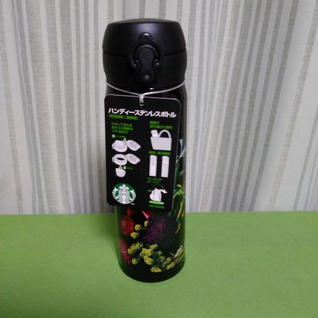新品未使用スターバックス　fragment AMKK スタバ　トリプル　コラボ