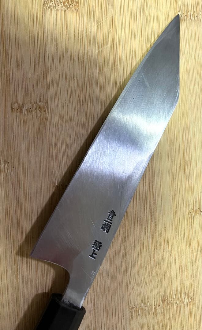剣型牛刀包丁青二鋼 約18cm