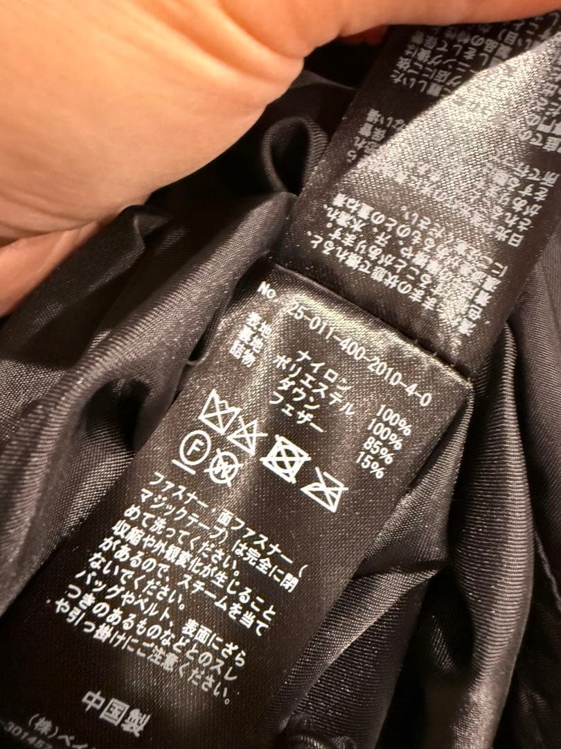 S*e様 新品JOURNAL STANDARD ビッグカラーダウンジャケット