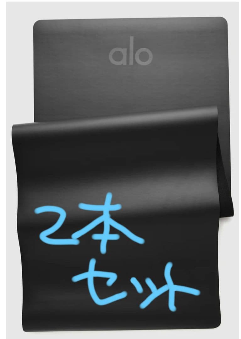 aloyoga Warrior Mat　Black２本セットアローヨガヨガマット