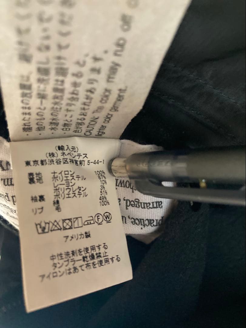 美品 Engineered Garments SVR jacket ブラック