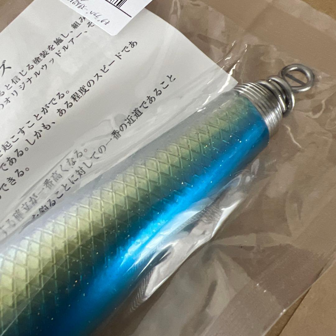 新品未使用　モグラッパースリム 210 120g イナダ