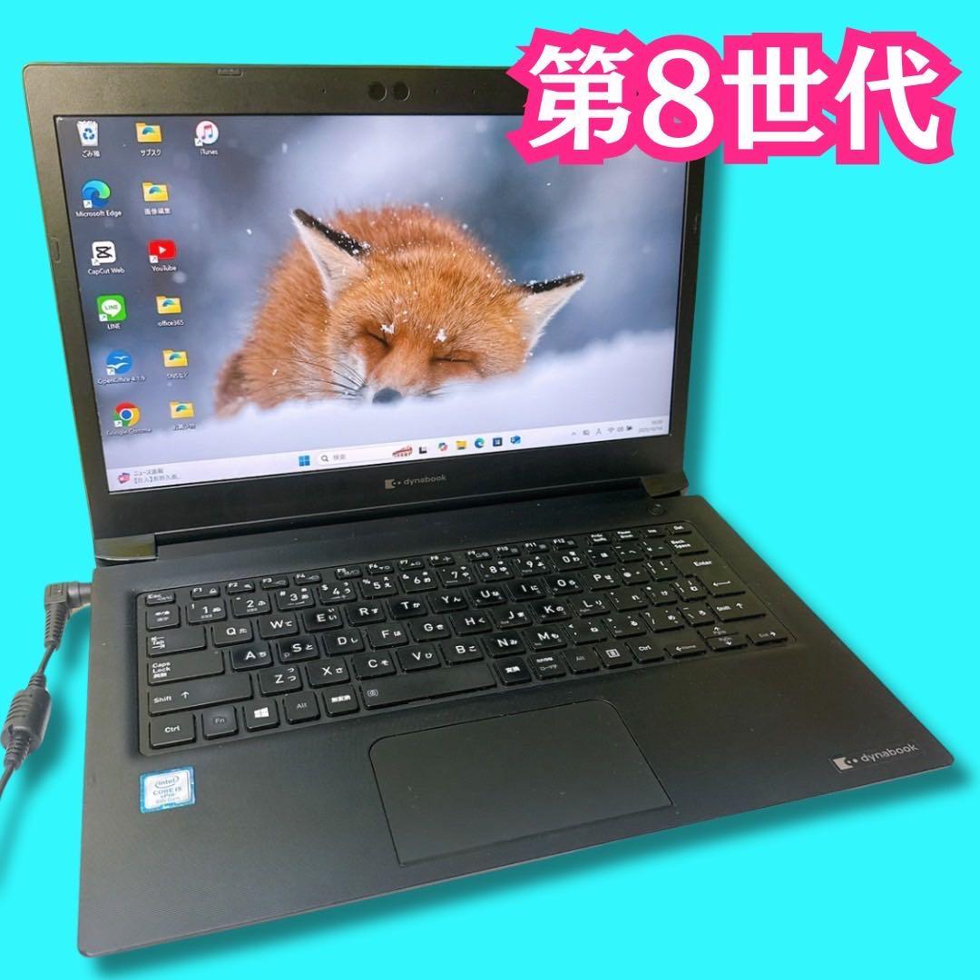 訳あり価格❤️最新Windows11❤️ネットや事務に❤️届いたらすぐ使える❤️