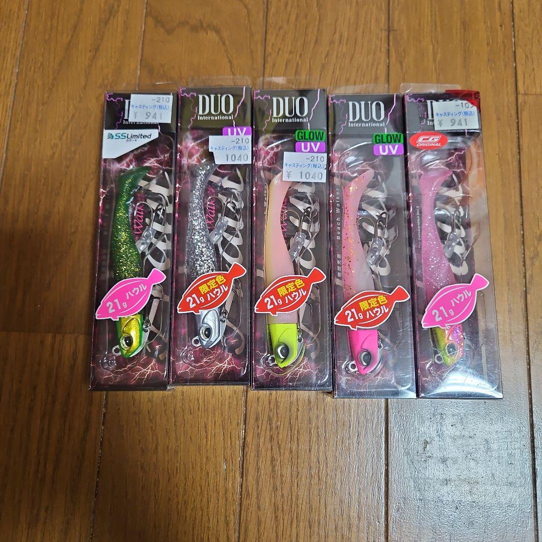 Beach Walker Haul 　交換用ワーム、限定カラーハウルセット