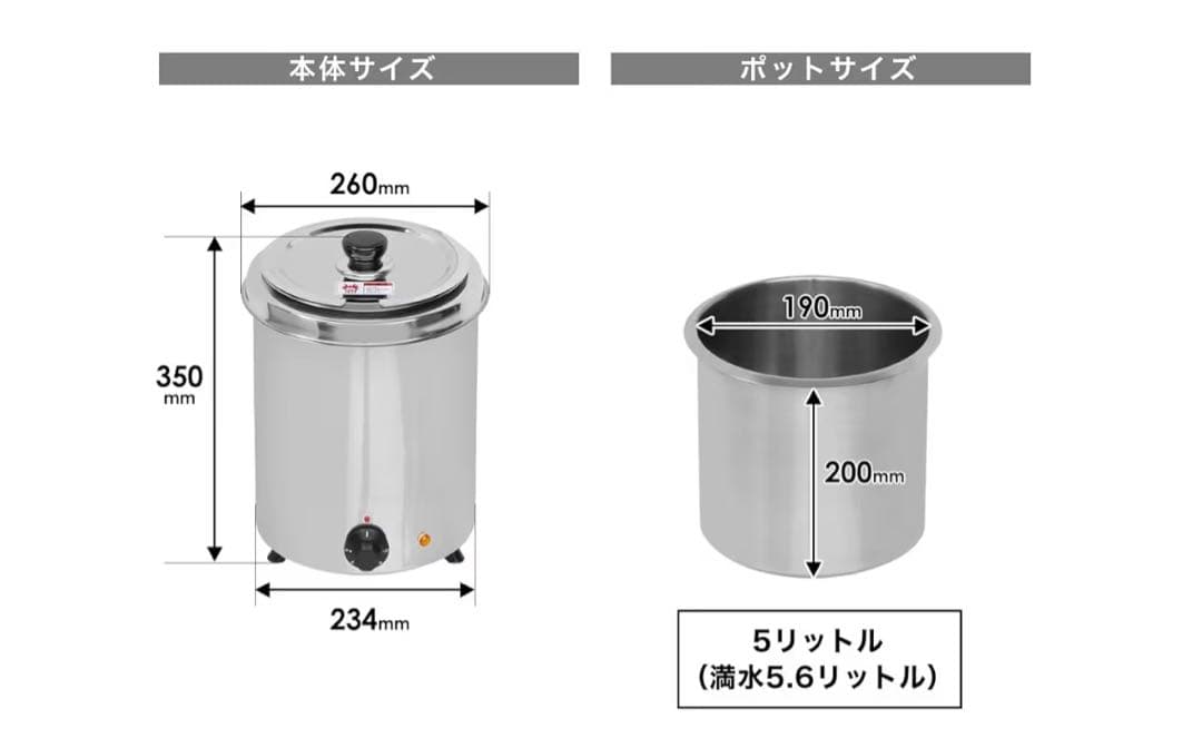 【専用】スープジャー5L業務用KIPROSTARPRO-BSW5レードル付き