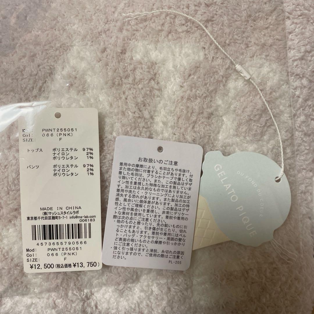 ジェラートピケ、パウダーロゴジャガードプルオーバー&ロングパンツセット、ピンク