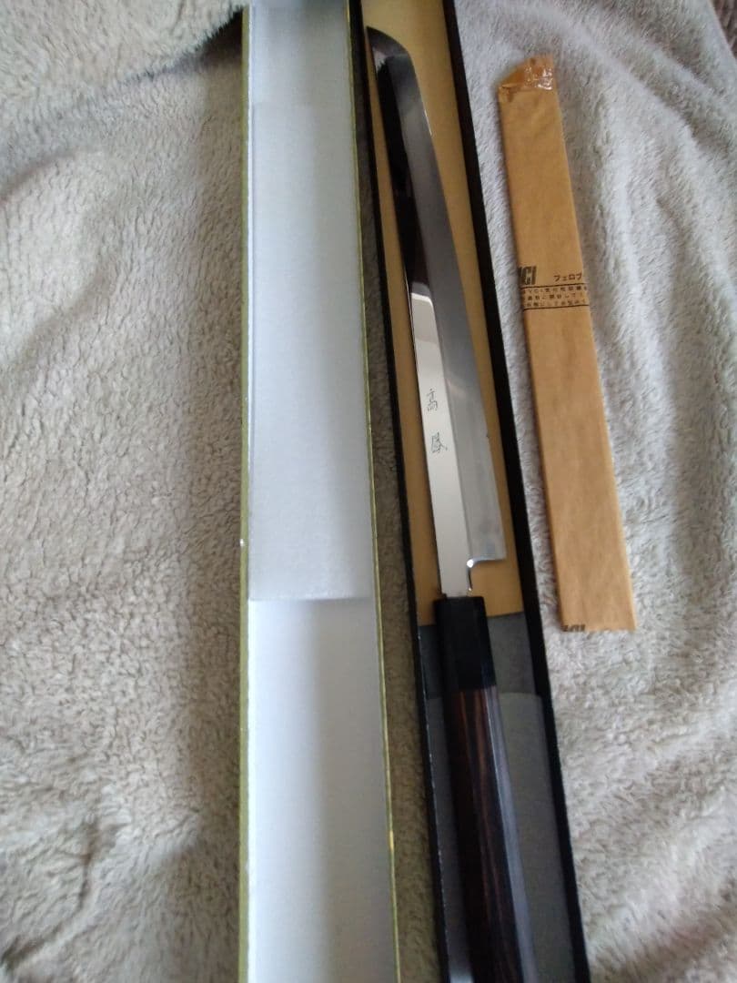 高鳳　本焼　先丸蛸引き包丁