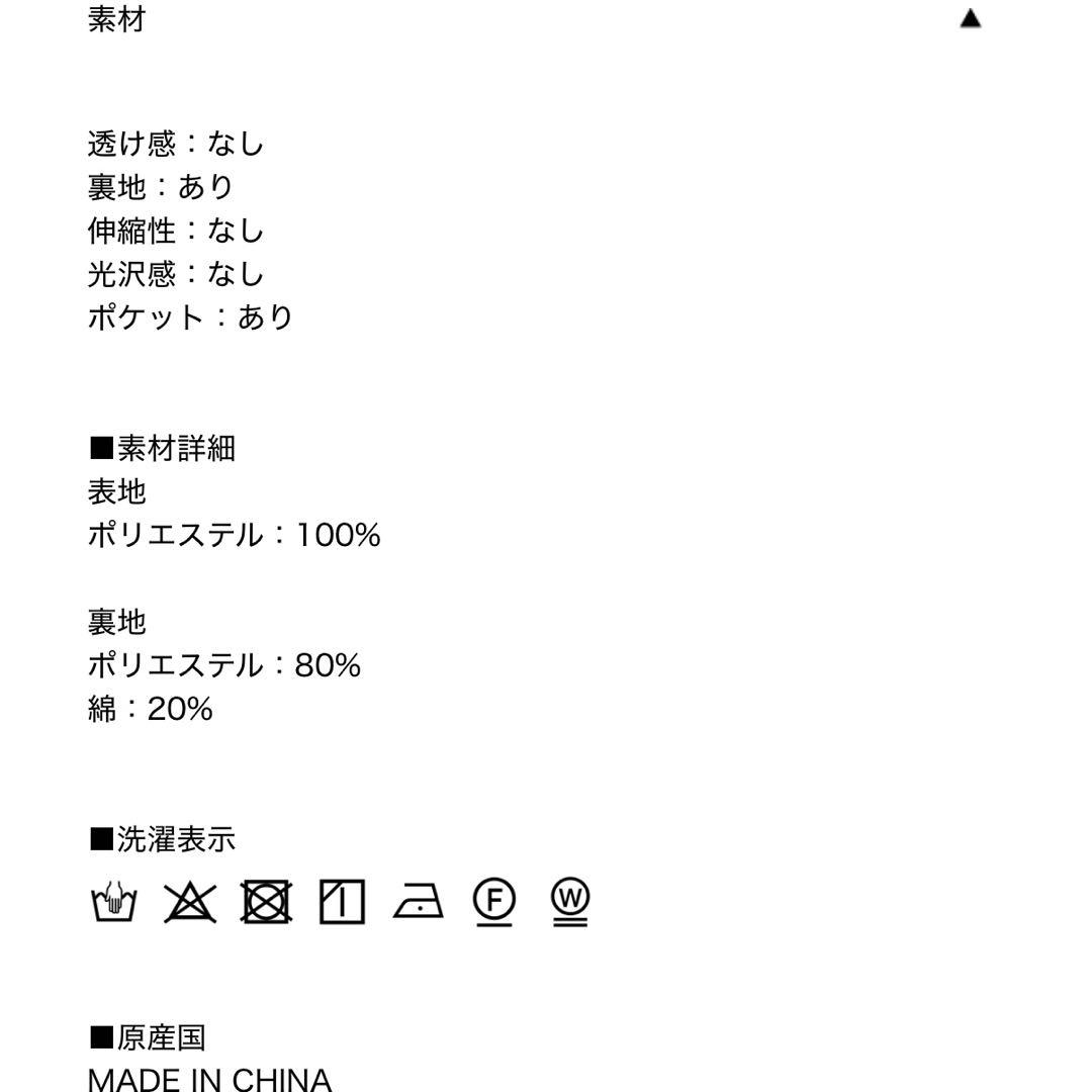 Louren 新品未使用　back tie combinaison