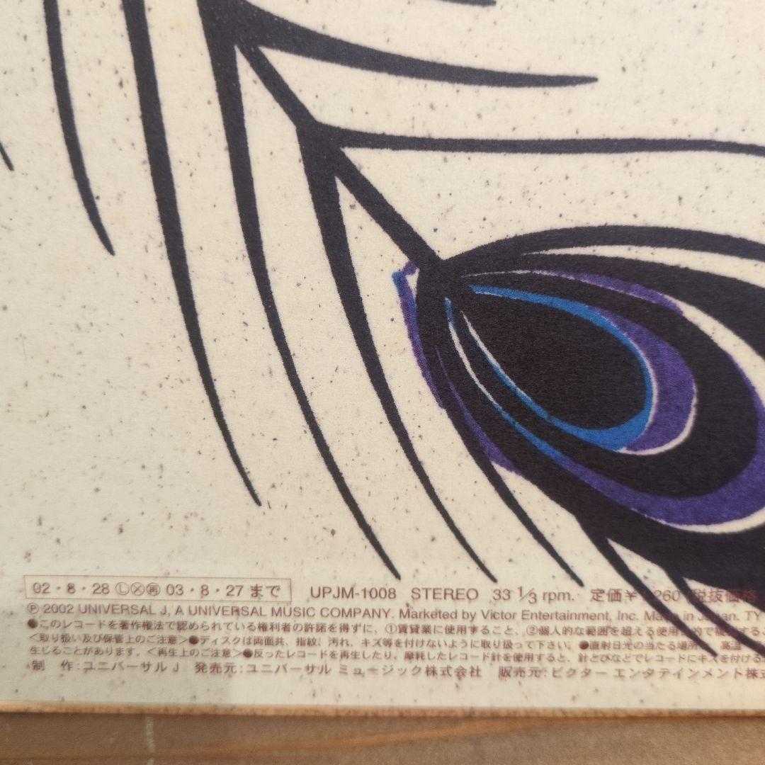 EGO-WRAPPIN' 色彩のブルース くちばしにチェリー 2Pレコード