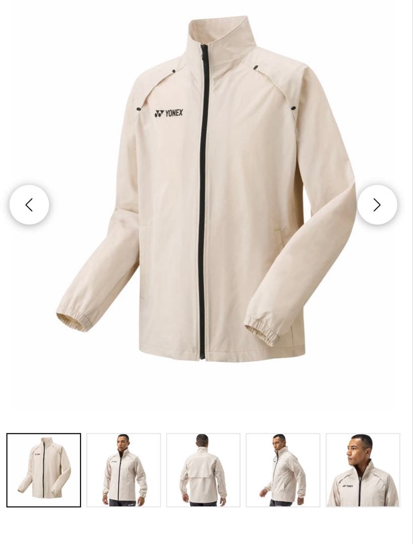 新品ヨネックス　メンズウォームアップ上下　最終値下げ