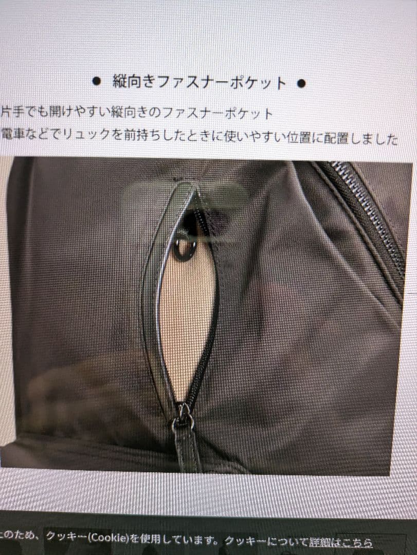 W&Day/Night ポッケス2リュックプラス