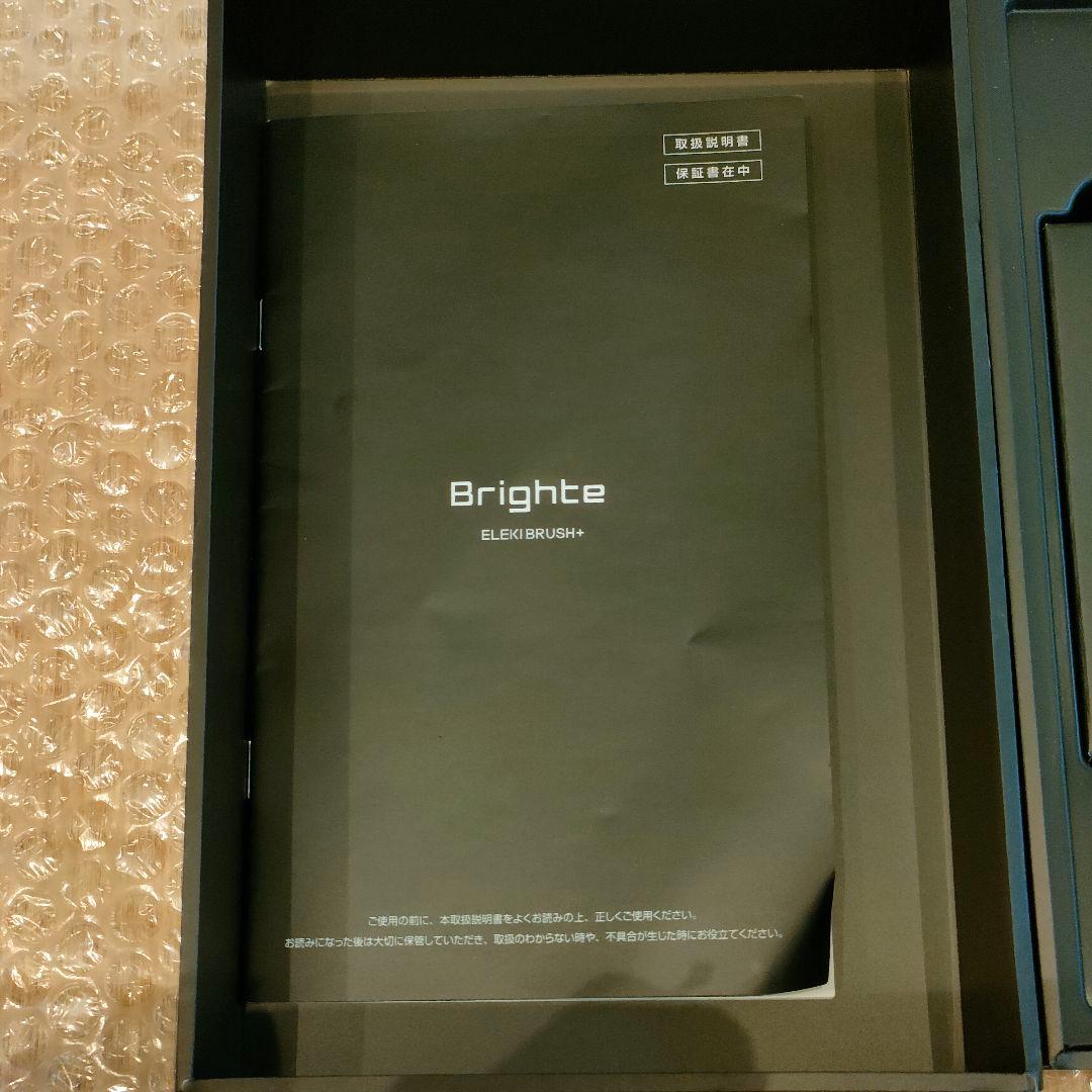 Brighte 美顔器 ELEKIBRUSH+ ブライト　エレキブラシ