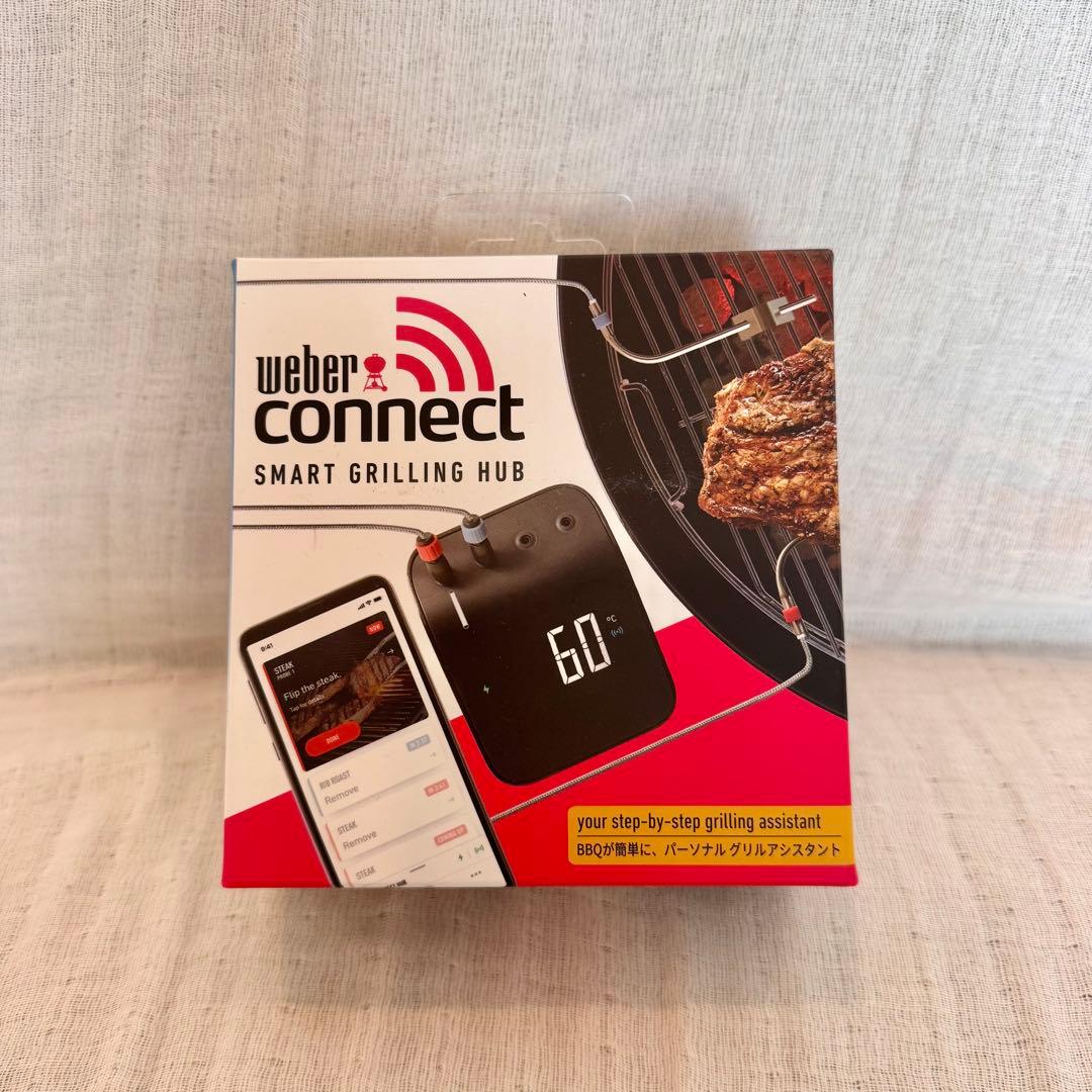 weder connect スマートグリルハブ　新品未使用品