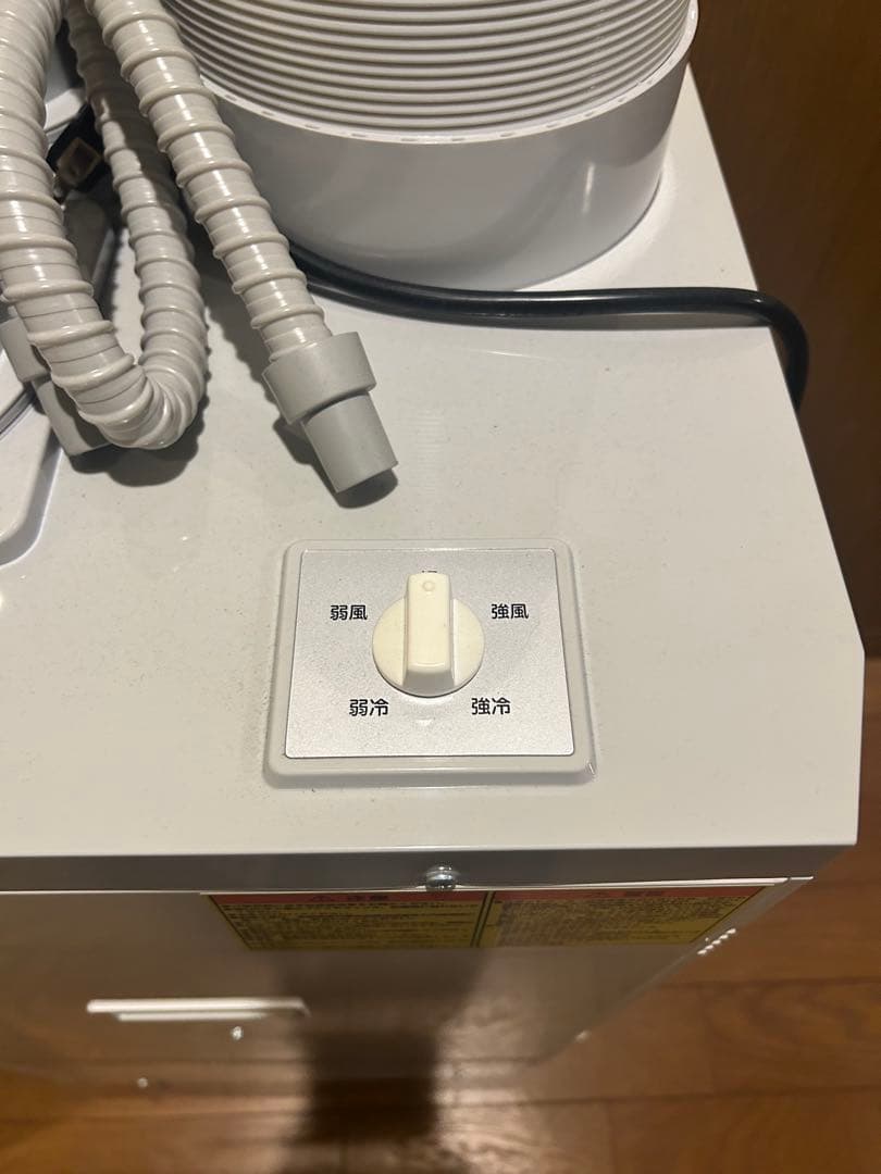 じんの ナカトミ　ツインダクトスポットクーラー