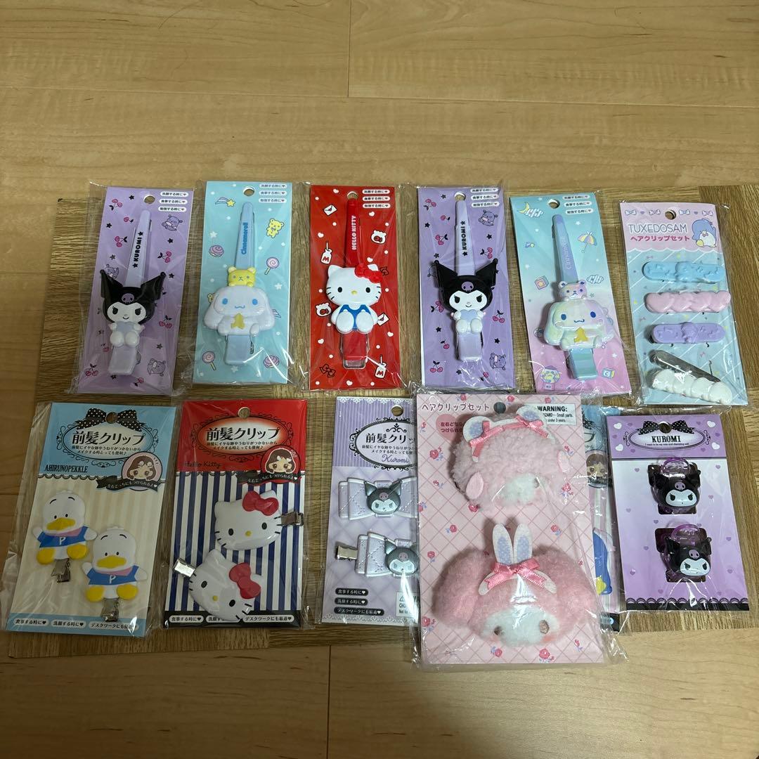 新品未使用・大大人気‼︎・サンリオキャラクターズ・前髪クリップ・まとめ売りセット