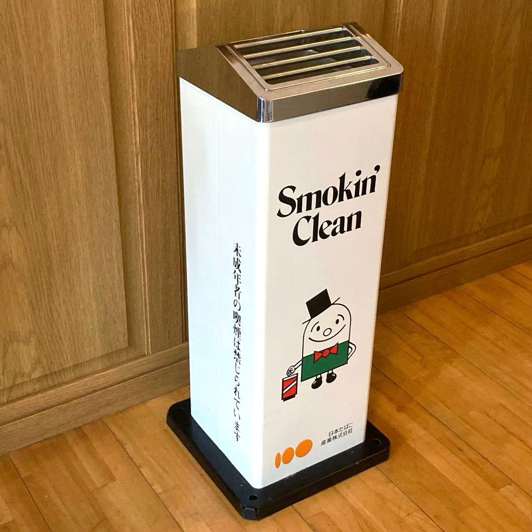 希少！新品未使用品　JT スタンド灰皿　美品