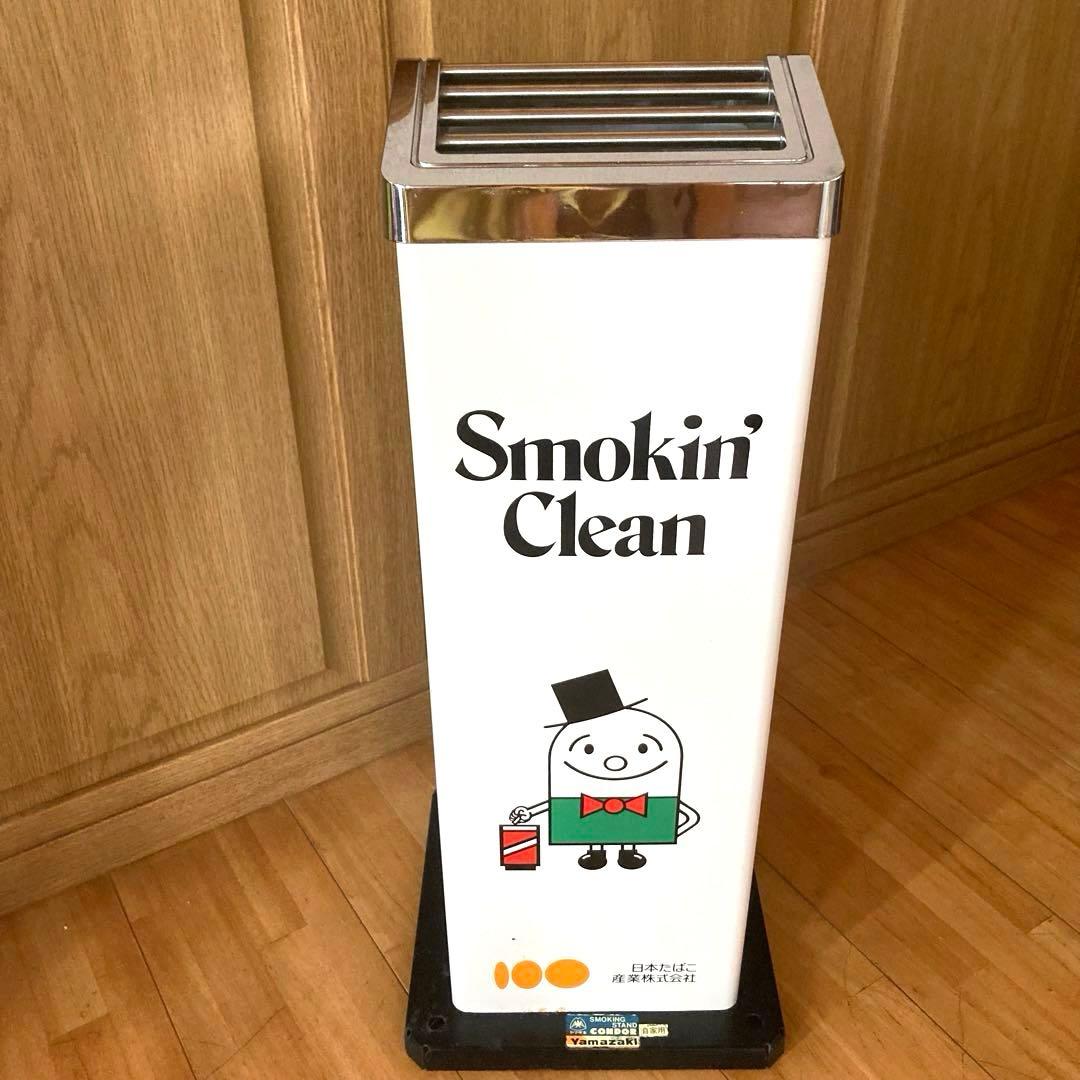 希少！新品未使用品　JT スタンド灰皿　美品