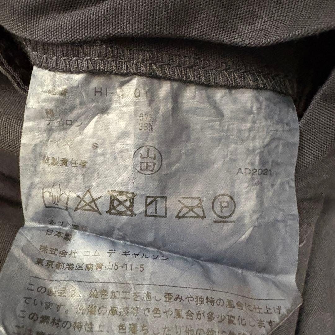 COMME des GARCONS HOMME モーターサイクルコート　22SS