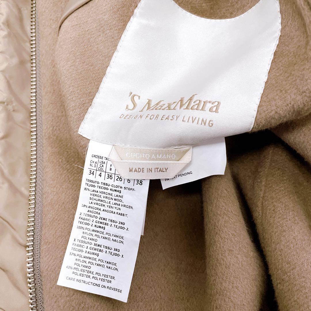 MaxMara✨クチートアマーノ リバーシブルフーデットコート ロゴ 付け袖 M