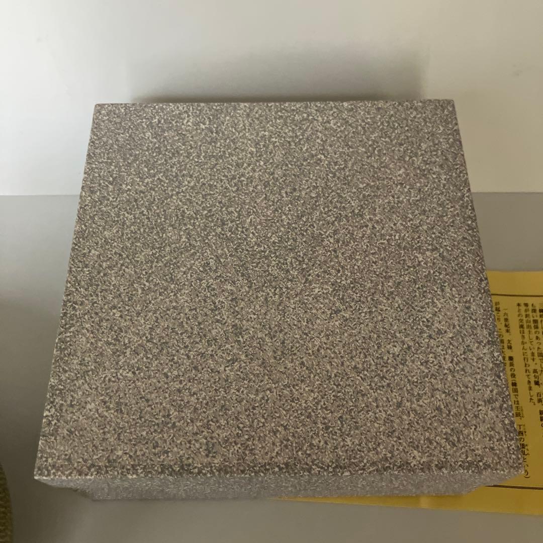 未使用　金海窯　鉢