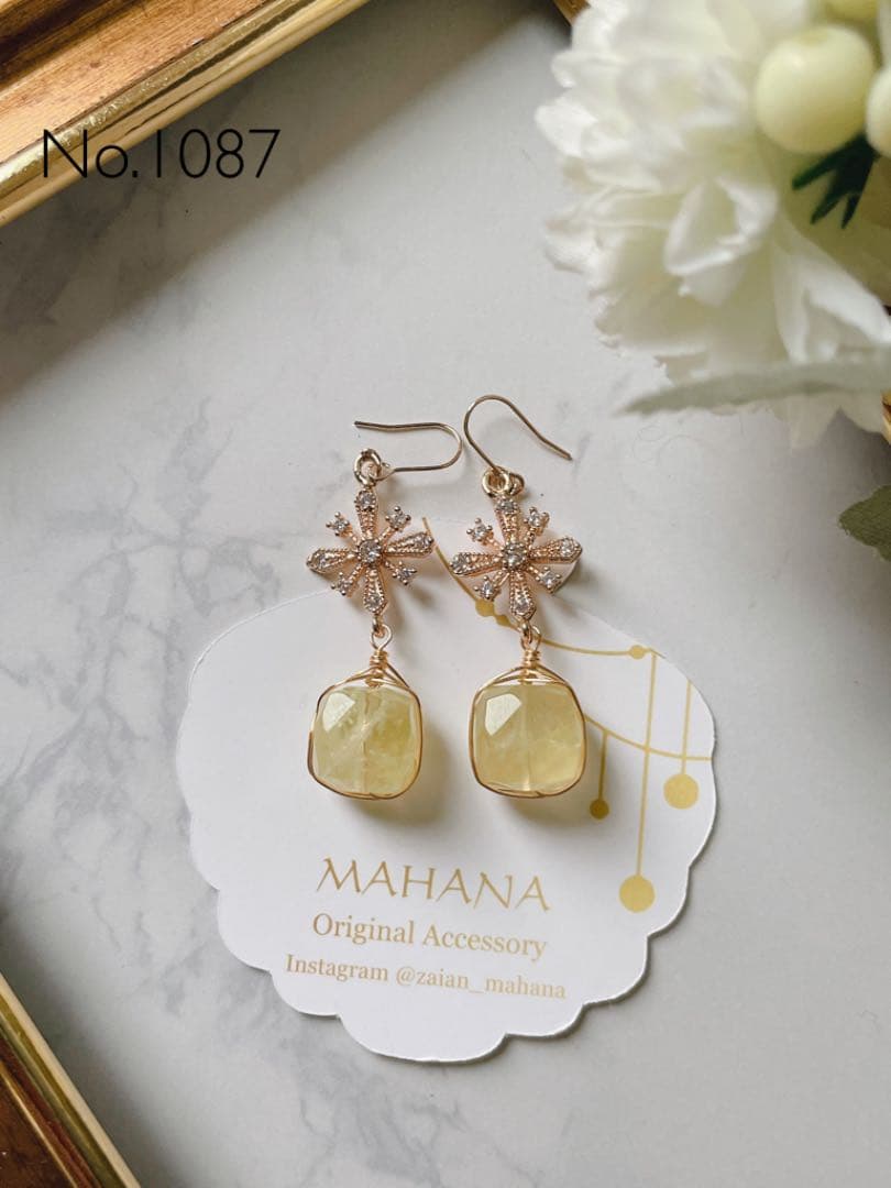 No.1087 ピアス イヤリング