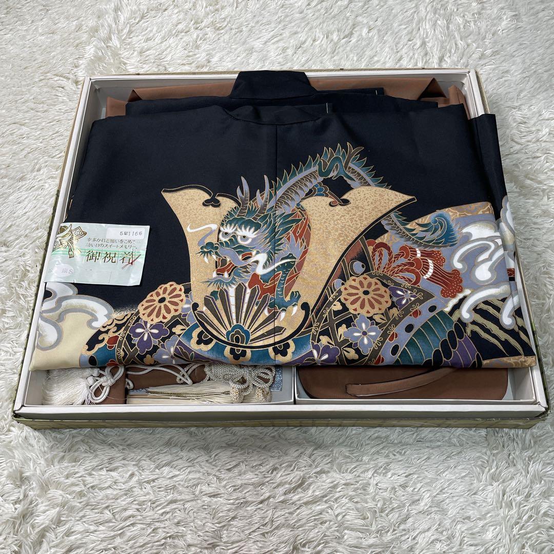 黒地龍と兜伝統柄☆七五三　男の子　５歳着物セット
