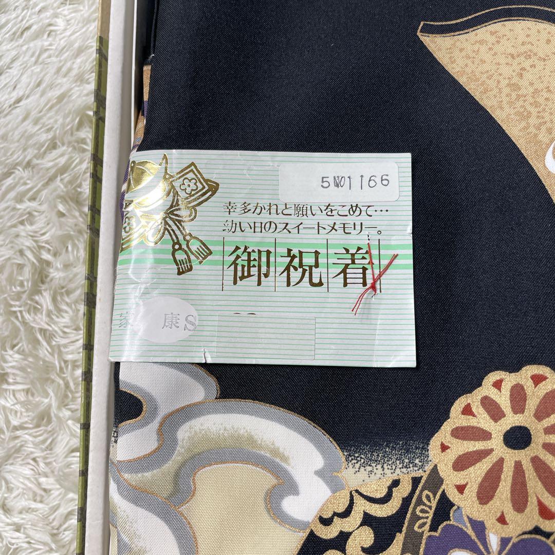 黒地龍と兜伝統柄☆七五三　男の子　５歳着物セット