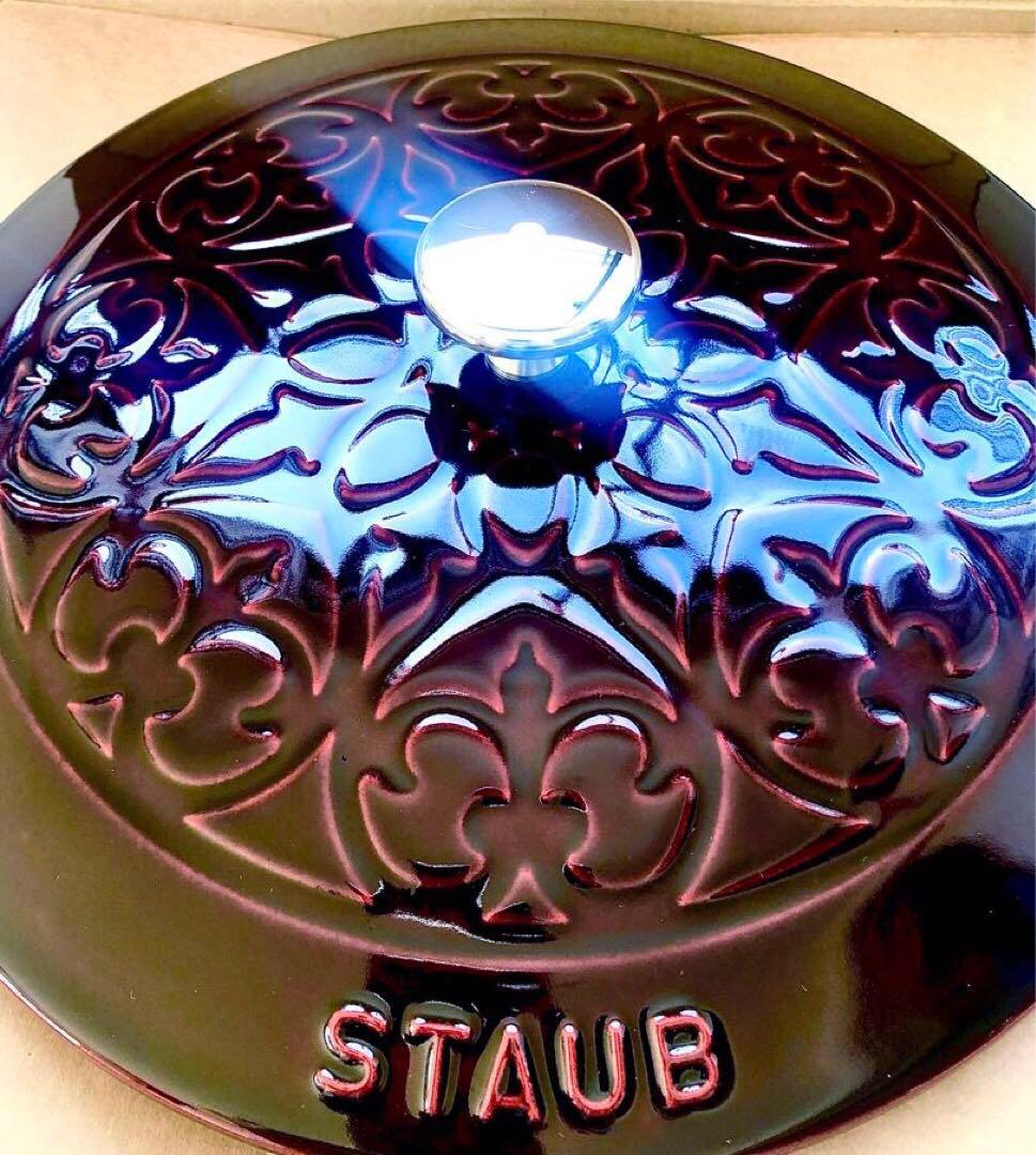 【新品】ストウブ フレンチオーブン リリー グレナディンレッド 24cm