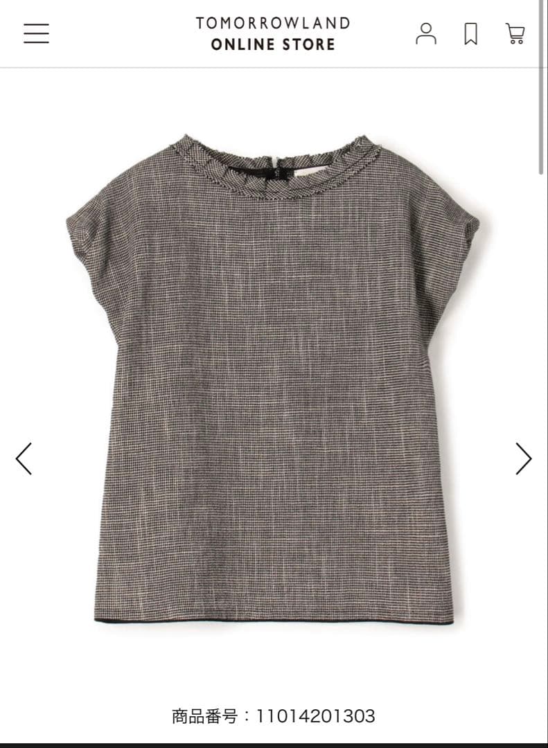 ballsey ポリエステルレーヨン カラミ フレンチスリーブブラウス