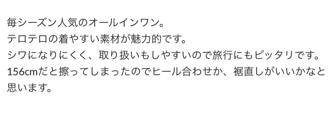 Whim Gazette☆ダブルクロスオールインワン　ブラック