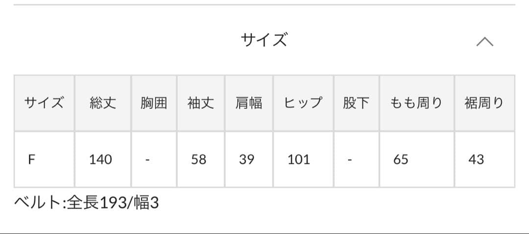Whim Gazette☆ダブルクロスオールインワン　ブラック