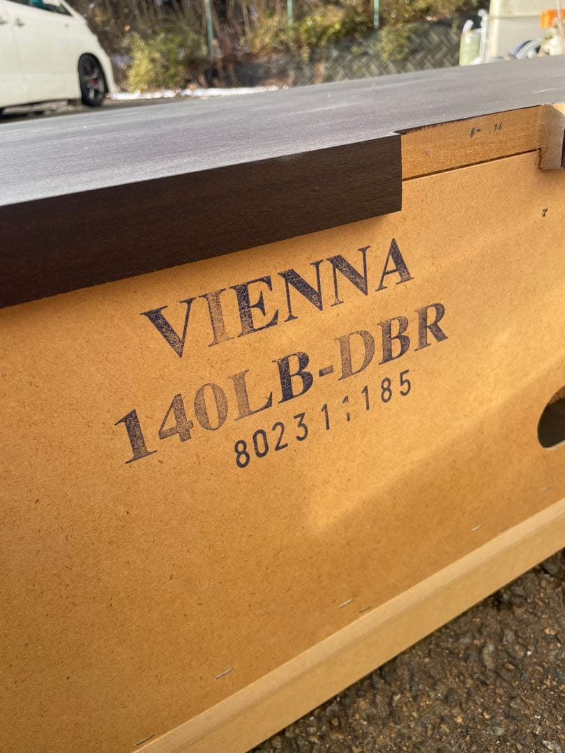 引き出し付き木製テレビ台 ローボード VIENNA 140LB-DBR ニトリ