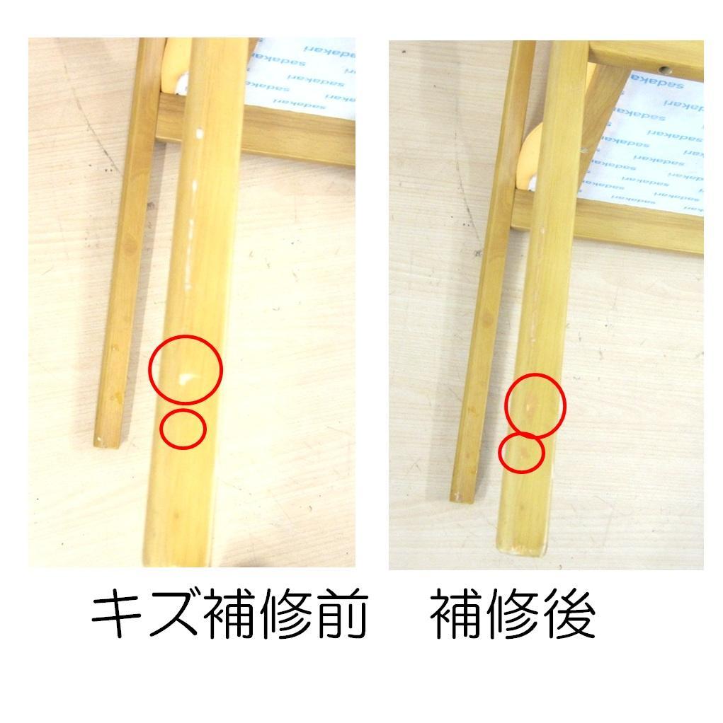 介護用椅子 オレンジ 6.5kg