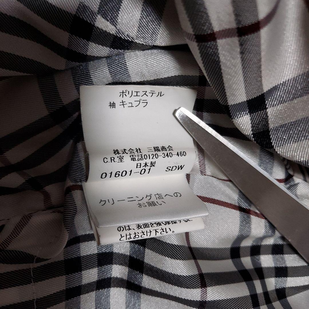 バーバリーブラックレーベル トレンチコート ノバチェック ダブル ベルト 黒 M