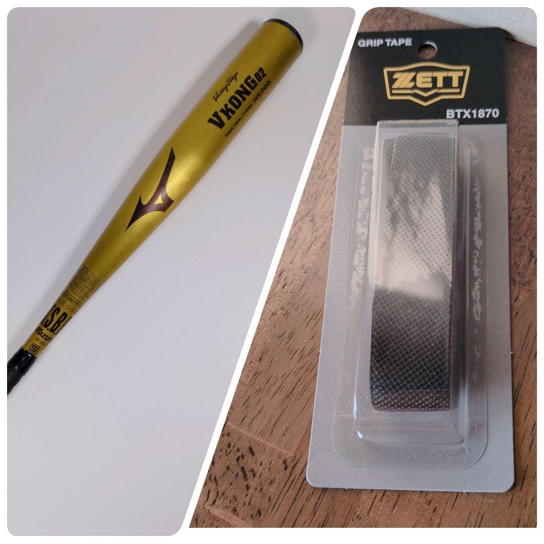 ミズノ 軟式少年用バット VKONG 02 ゴールド JSBB公認 79cm