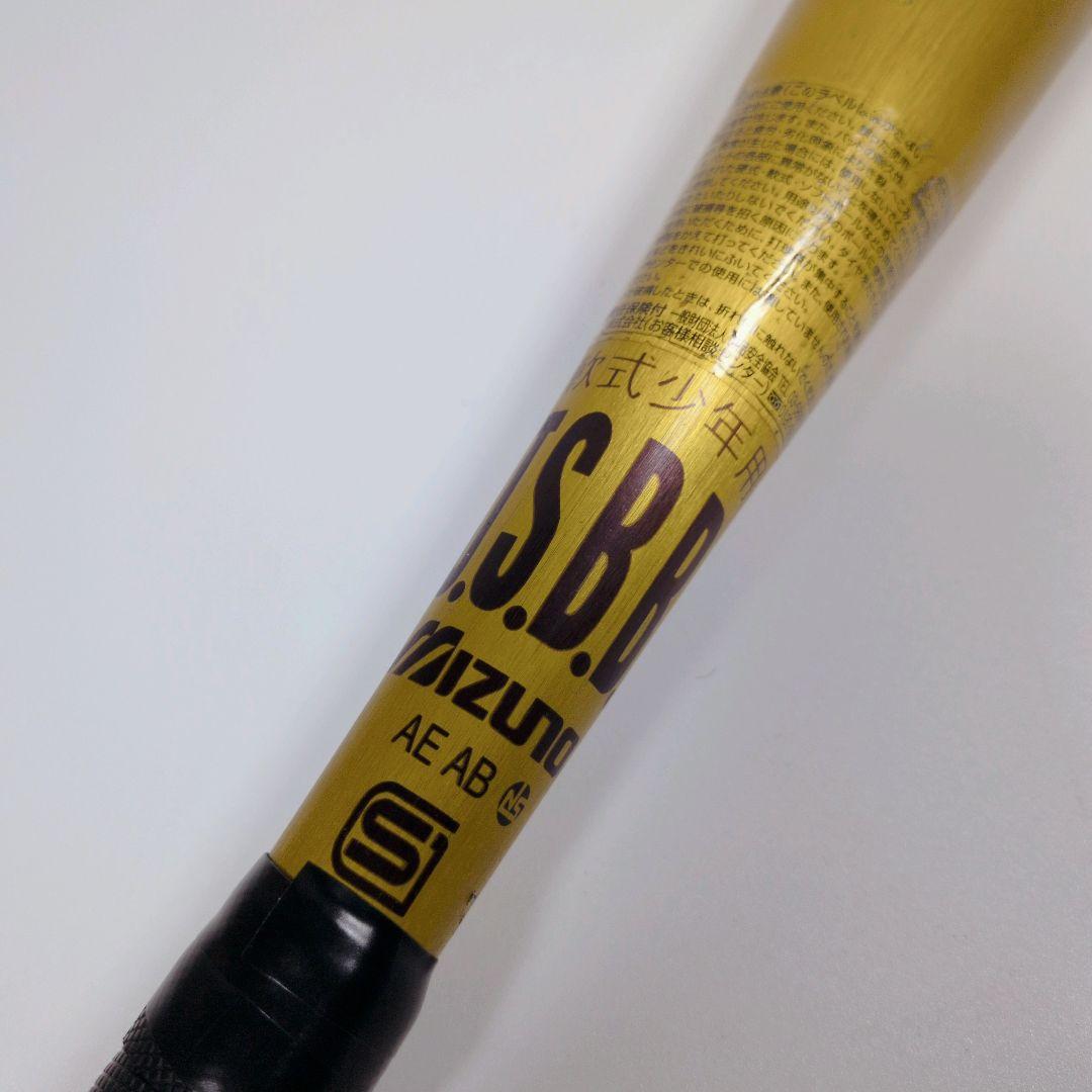 ミズノ 軟式少年用バット VKONG 02 ゴールド JSBB公認 79cm