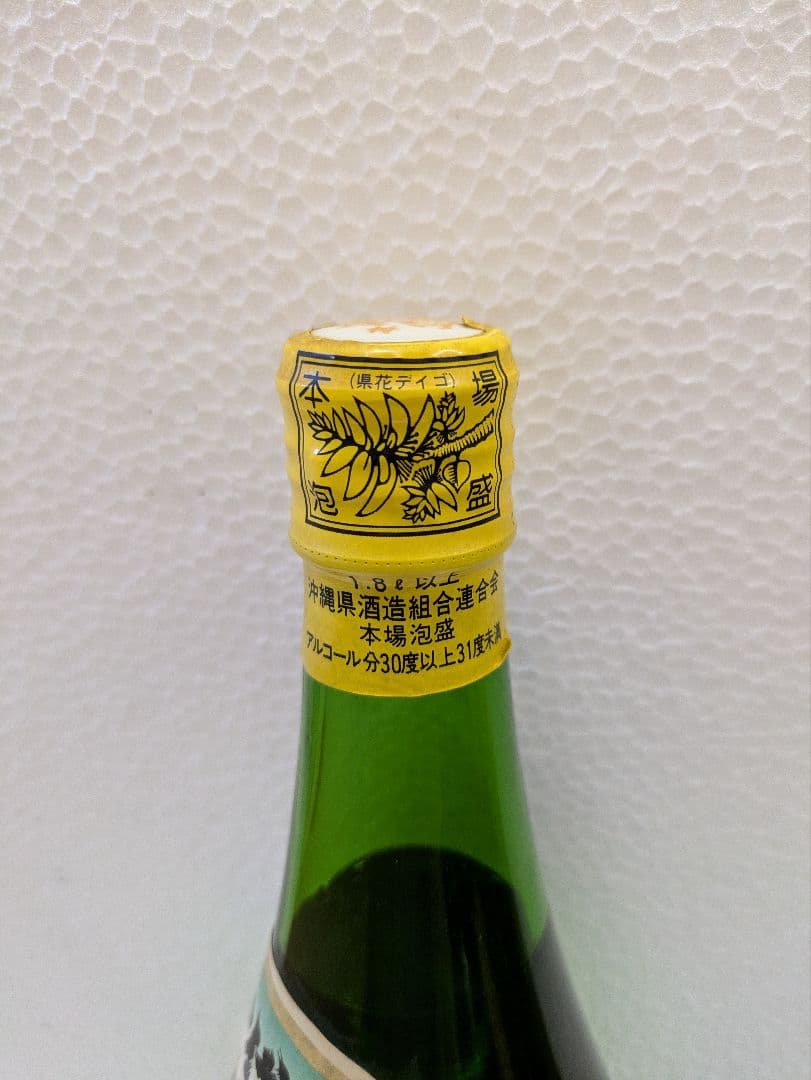 【終売品】本場泡盛 千代泉 古酒 ビンテージ