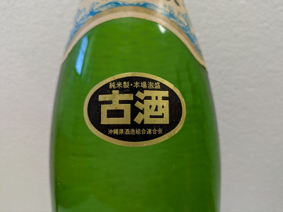 【終売品】本場泡盛 千代泉 古酒 ビンテージ